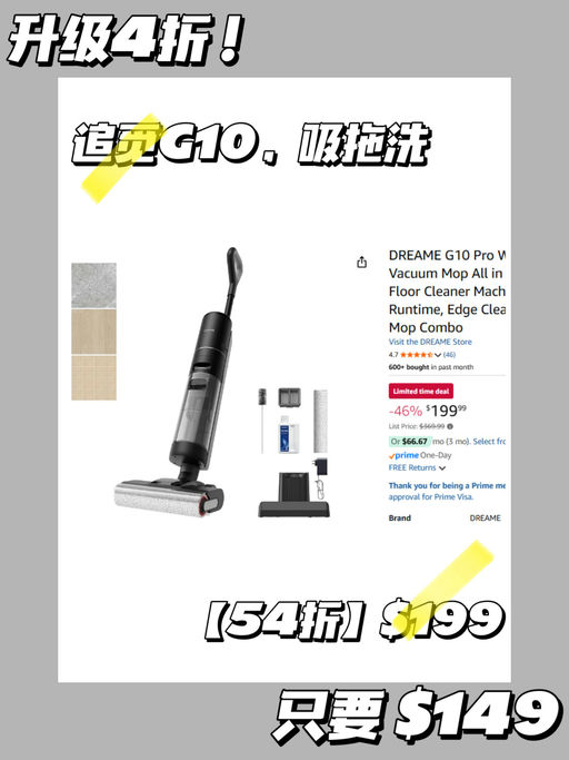【再降！4折】【吸拖洗三合一】