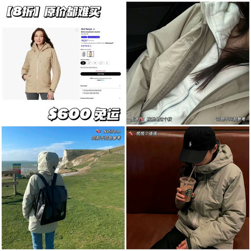 【居然有8折！】原价都难买