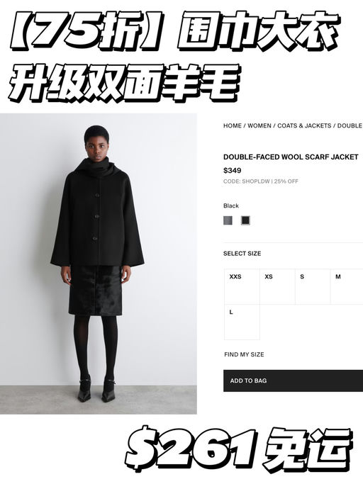 【最好价75折】升级双面羊毛