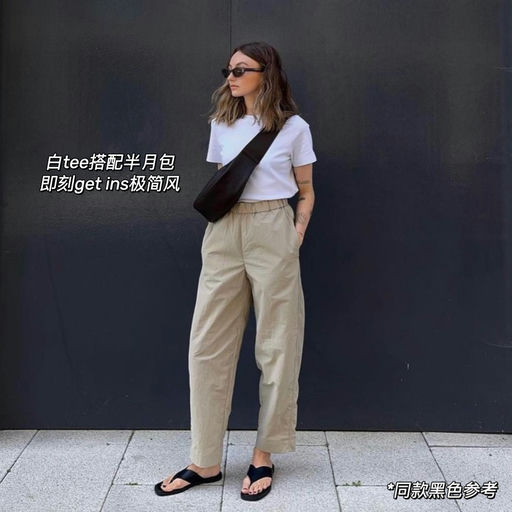 【The Row 平替】7折，平常原价断货