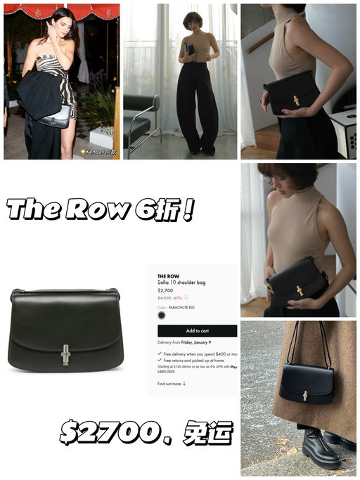 🔥【The Row 6折】【kendall 同款】