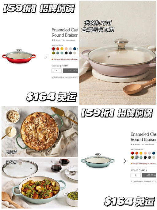 【一律59折】21色可选