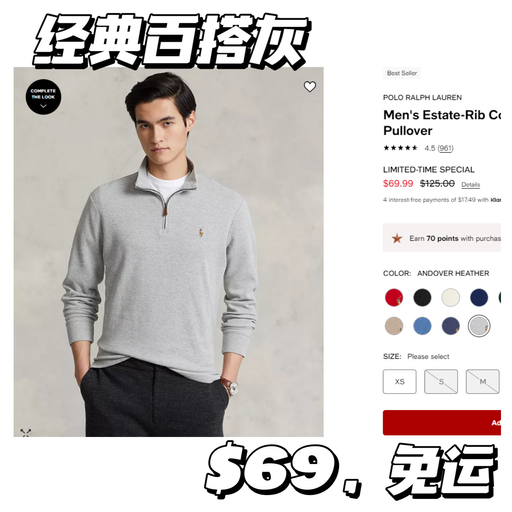 【补货黄金小码】低过黑五