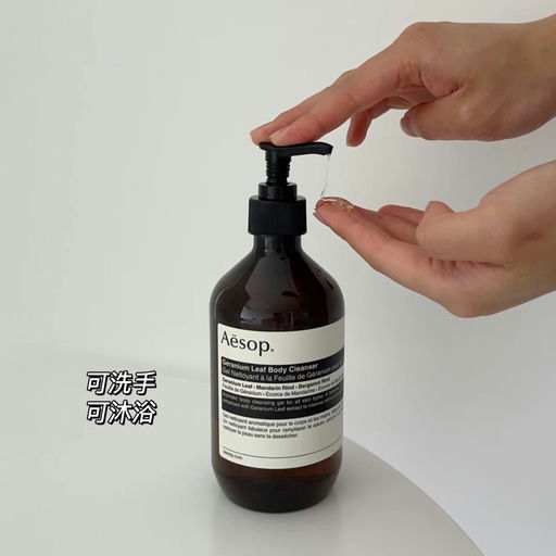 【8折Aesop】热门套装有货