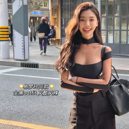 【史低37折】易梦玲同款