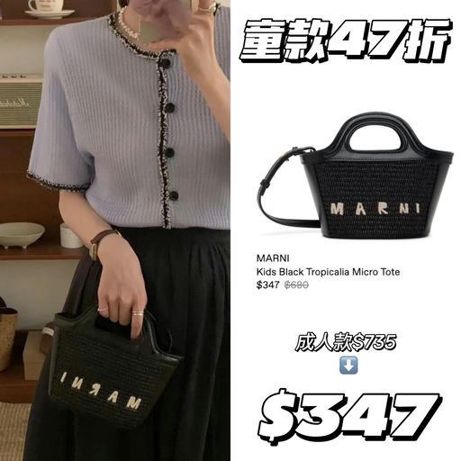 【占小孩姐便宜】童款合4x折