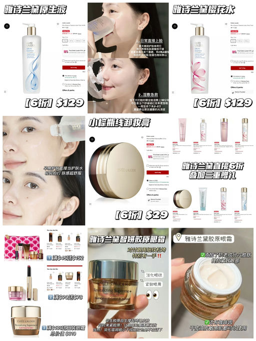 【送正装眼霜！】【雅诗兰黛6折限今天】