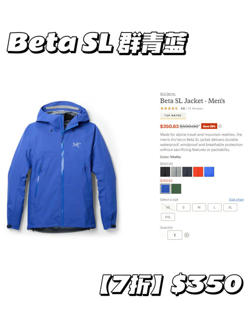 【重磅色7折！】Beta SL，群青蓝