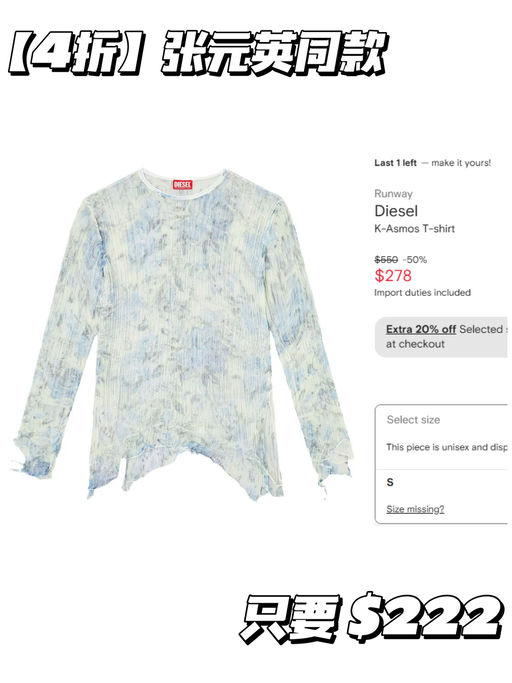 【额外8折捡漏价】【都是热门款】