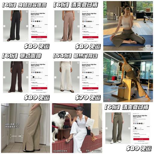 【清爽一夏】53折，6色可选