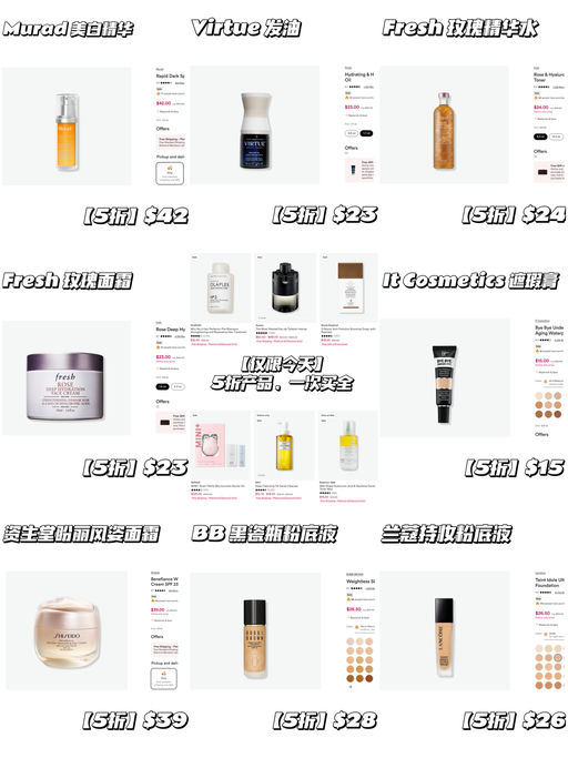 【快！】【5折产品，一次买够】