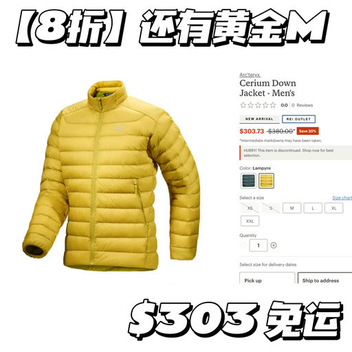 【断货色头回下折～】79折