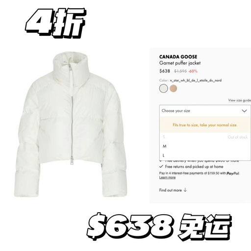 【大鹅连续剧】Garnet，35折