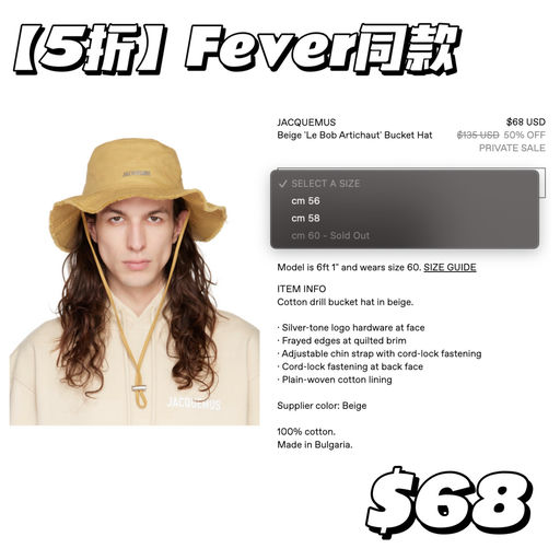 【5折起】喵喵黑五推荐，夏天买不到