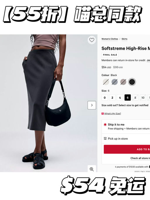 【史低补码】好穿到喵喵入了2色