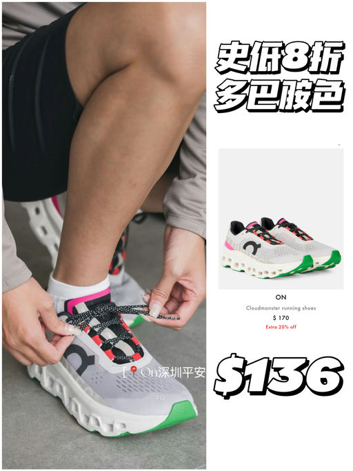 【全线最好8折】新款/联名款都有