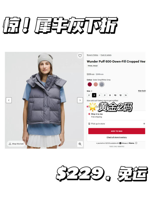 🍋【惊！犀牛灰下折】【黄金2码】