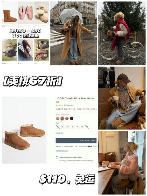 ❄️【Ultra Mini】【64折，黄金码全】