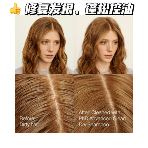 【合49折】诞生于麻省理工实验室的护发黑科技