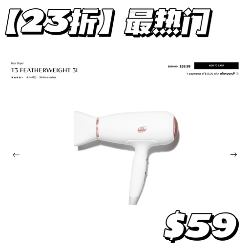 【T3 好价回归】一律$59