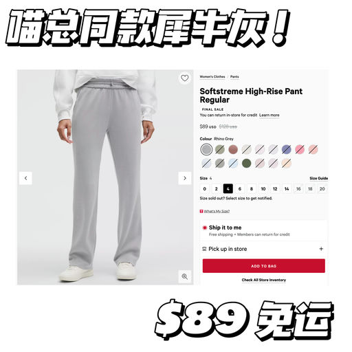 【迅速断码中】