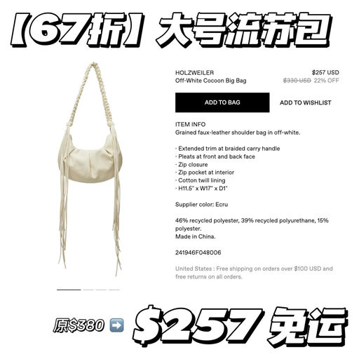 【火遍小📕】嬉皮流浪风