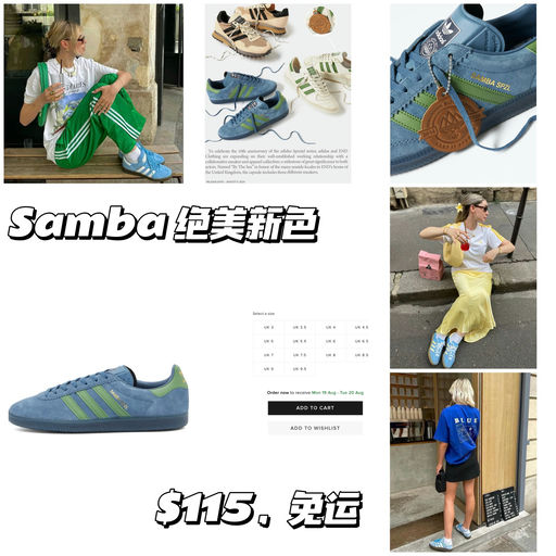 【独家新配色】【随时断】