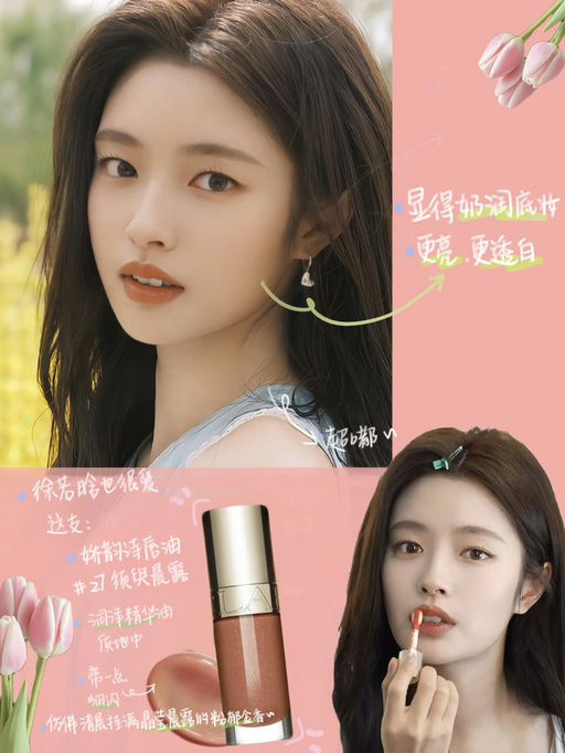 【Clarins 全场75折】【升级送正装唇油！】