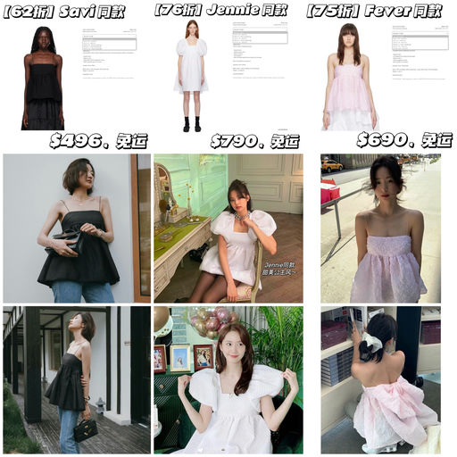 【夏日战裙】【在逃公主风】