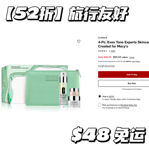 【旅行友好】52折，合买一送三