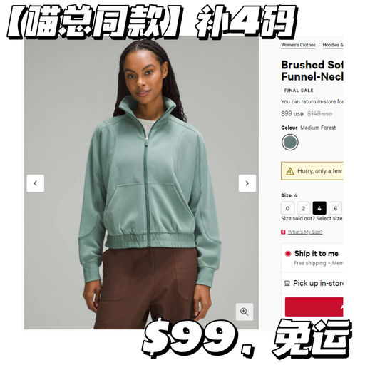 【喵总同款】【补一件4码】