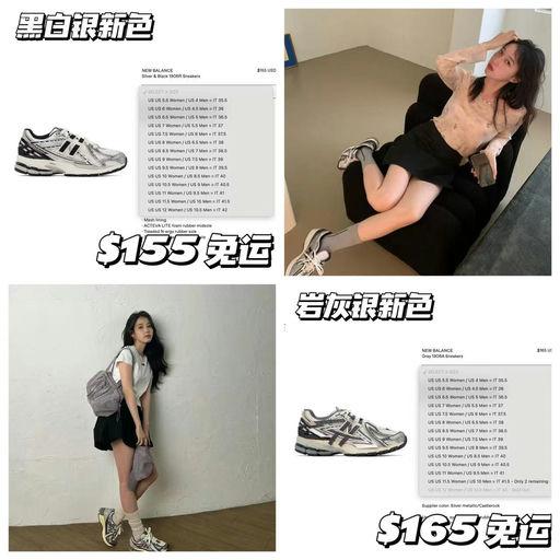 🔥【孙燕姿/IU同款】1906新色上架