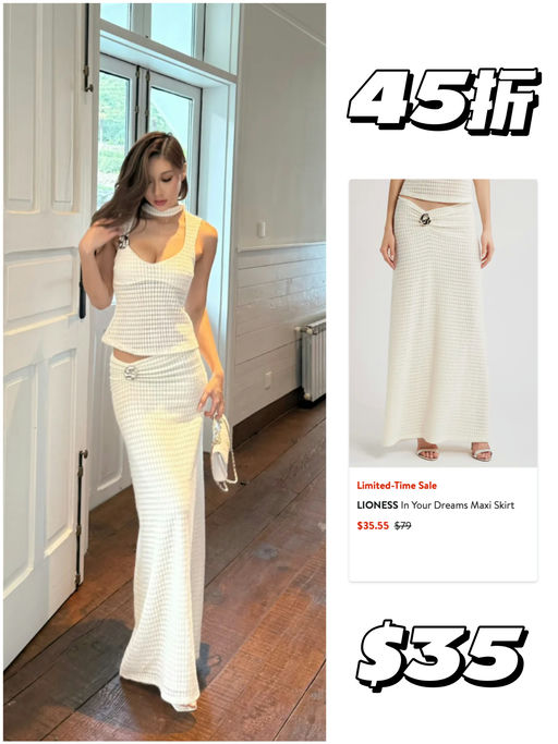 【妈呀，全是白菜价】