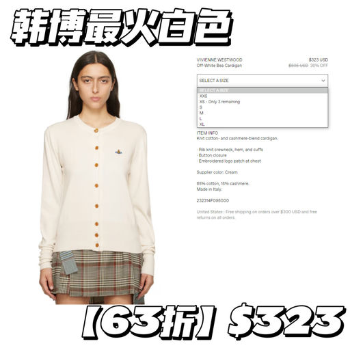 【55折】好价应季回归