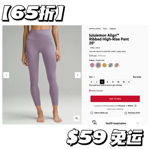 【抢超疯！】Lulu黑五开跑！