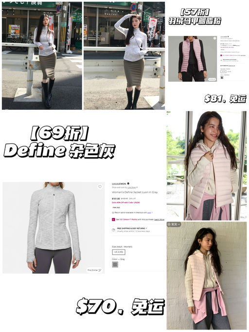 【官网绝版啦】【Lulu 额外6折】