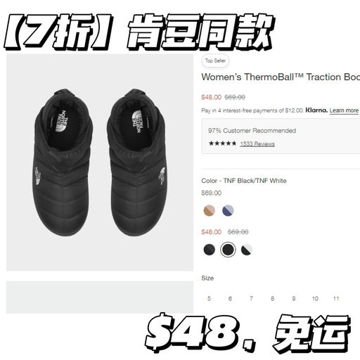 【肯豆同款】7折，码全