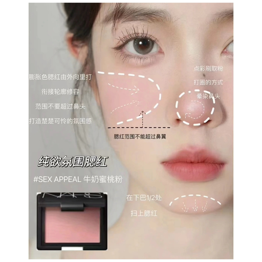 【升级合$10 / 块】招牌腮红买1送1