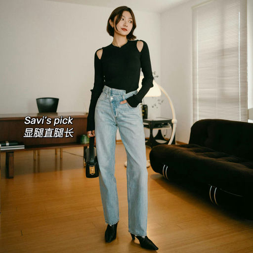 【Savi同款】6折，黄金码开始断了