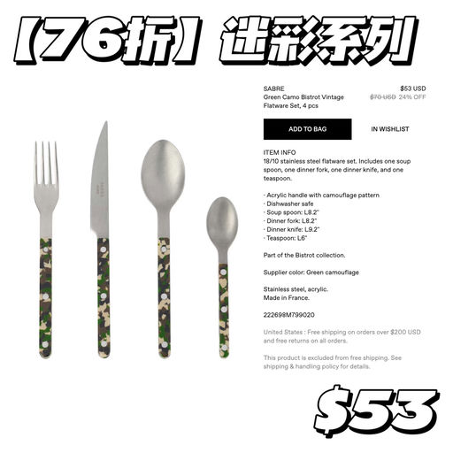 【Just Added】居家秩序感