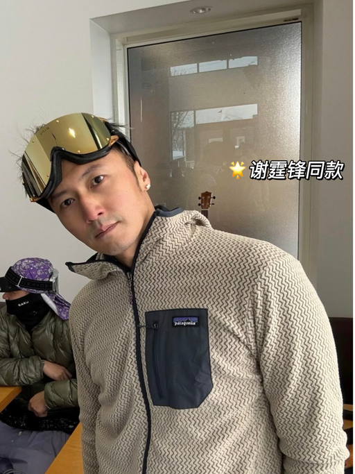 【热门款罕见8折】【Patagonia 专场】