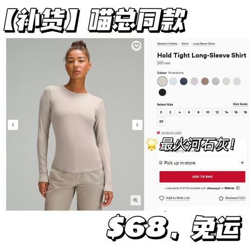 【宇宙级难买色】【喵总同款补货】