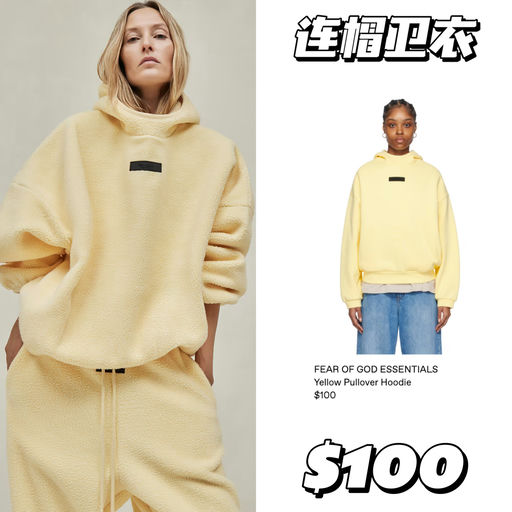 【上架即断码】Essentials SS24 Drop