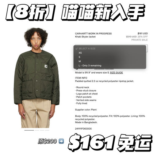 【喵喵刚入手】混搭系宝藏