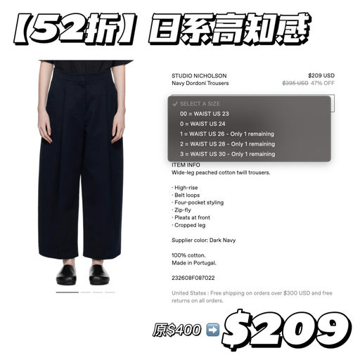 【28折起】小📕热门，极简裤王