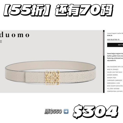 【55折】一条等于两条