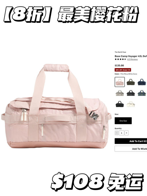 【喵总同款】8折，最美樱花粉