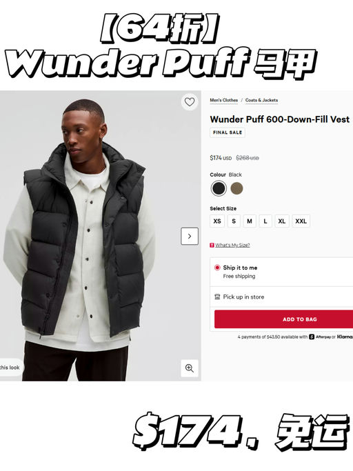 🍋【WP 男款好划算】【热门色 Nomad】