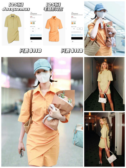 【25折！】【Jacquemus 连衣裙】