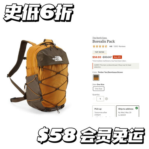 【史低6折】喵喵同款